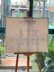 -保丽宝泰母婴护理院·月子中心·产康·中医(常州店)