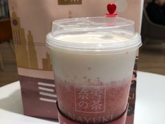 霸气芝士草莓-奈雪的茶(市百一店)