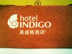 -香港港岛英迪格酒店