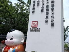 -上海尚嘉中心