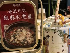 -锦府盐帮·侯宅(五棵松万达店)