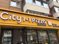 门面-City1+1城市比萨·意面(桂林路店)