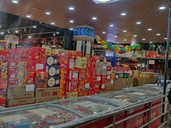 -福达坊批发城(汉阳黄金口总店)