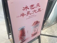 -鹤茶野所(上海首店)