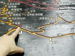 -九鼎铁刹山风景区