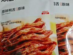 -合家欢生鲜超市(恒乐路店)