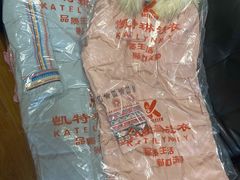 -凯特琳洗衣馆(风雨坛街店)