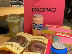 -PAOPAO Bakery&Café(港汇店)