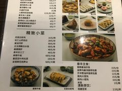 -佬泰丰斋· 乌镇茶食餐厅