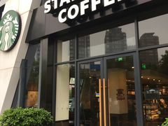 -星巴克(湖州梅地亚广场店)