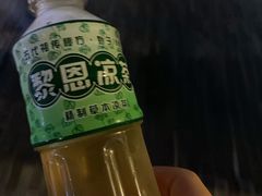 鲜茅根竹蔗水-黎雪珍凉茶(北京路店)