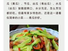 -南沙辉记烧鸡·荔枝木炭火吊烧(旧镇店)