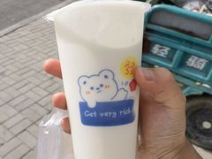 -特克斯八卦城