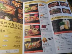 -探鱼·鲜青椒爽麻烤鱼(天一广场店)