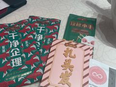 -大鸽饭(岗顶店)