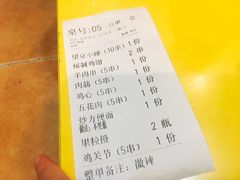 -望京小腰(北京总店)