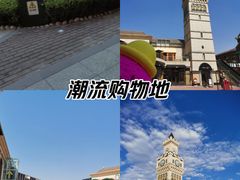 -王府井奥莱临潼小镇(临潼店)