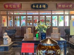 -那家小馆•北京菜•烤鸭(香山店)
