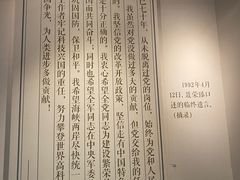 -聂荣臻元帅陈列馆