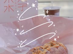 -木子木水日式烫面包(世界城光谷店)