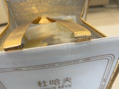 -杜哈夫DOUX RÊVE·生日蛋糕(日月光店)