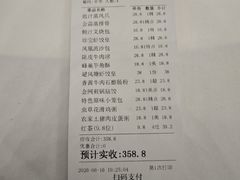 -寻味顺德·珍之宝酒楼(银钻店)