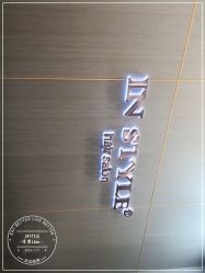 -IN STYLE•造型