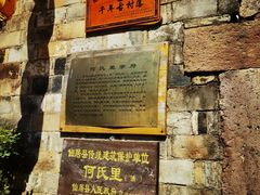 -皤滩古镇