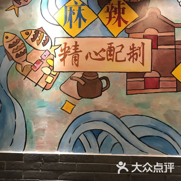 静安小亭麻辣烫