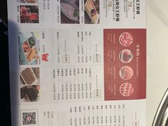 菜单-七欣天香辣蟹火锅(万达广场店)