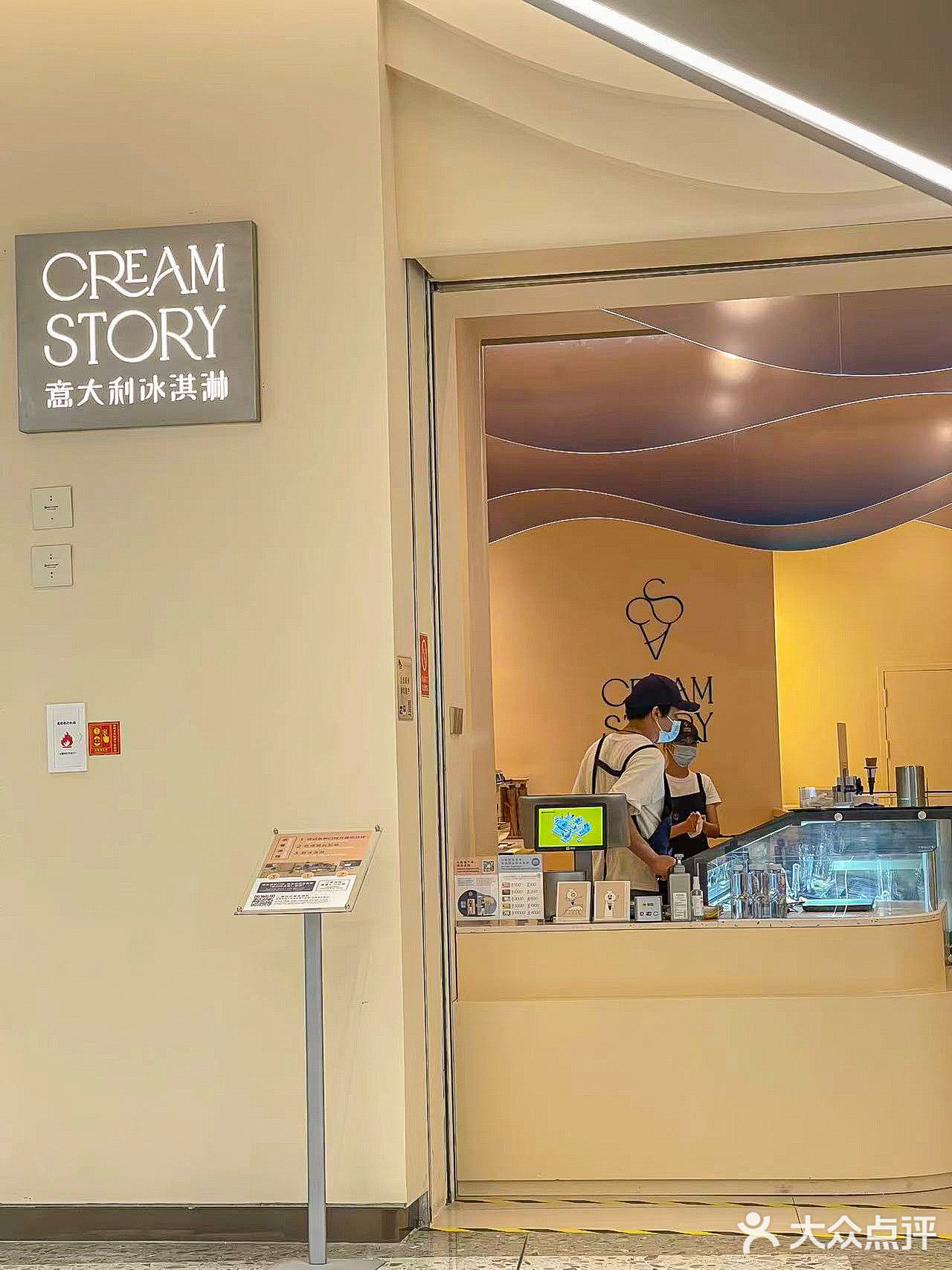 吃N遍都不腻的冰淇淋🍦冰淇淋届的爱马仕‼️