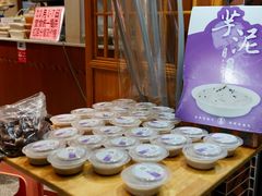槟榔芋泥-海丝金凤(金鱼店)