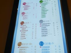 菜单-CoCo都可(开发区梦乐城店)