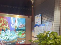 -蠔友汇(皇姑店)
