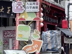 -淮安曙光国际大酒店(大运河广场花街店)