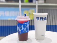 -茶百道(渝北重庆会馆店)
