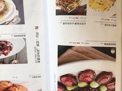 菜单-玉林烤鸭店(黄村康庄店)