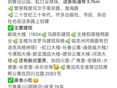 -外滩8号 whisky bar(金延大厦店)