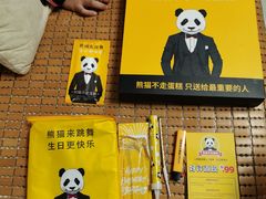-熊猫不走蛋糕（同城送）(长沙店)