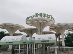 -武汉园博园(武汉自然博物馆)