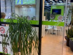 -813芭依珊 BAESAn(皇冠十畝地店)