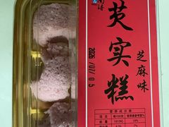 -野荸荠
