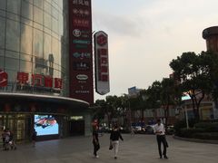 -百联南桥购物中心
