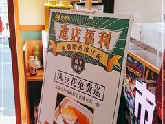 -雾都嘟重庆老火锅