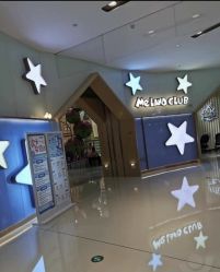 -meland club亲子乐园(石家庄万象城店)