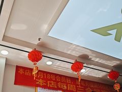 -郑远元专业修脚房(百花三路店)