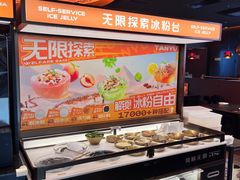 -探鱼·鲜青椒爽麻烤鱼(番禺万达店)