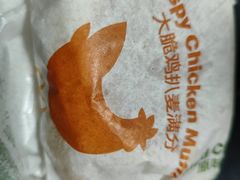 -麦当劳(红旗路店)