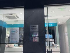 -福奈特洗衣洗鞋(海阳路店)