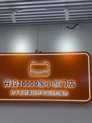 -洗脸熊·洗脸吧